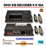 DMX 512 Controller Decoder 4 x 8A | LED RGB & RGBW Controller